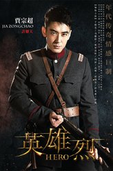 许耀天