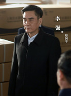 赵国平