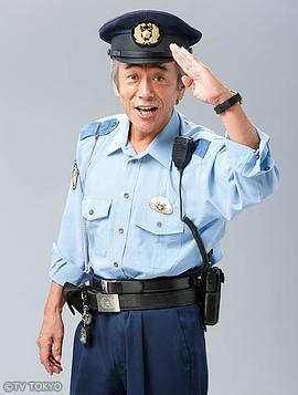驻在刑警第一季