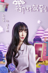 潘美丽