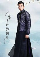 李重年