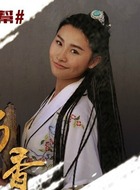 孙尚香