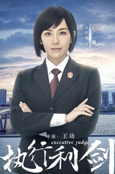左琳