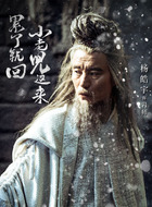 岩大师