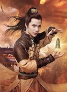 笑千秋