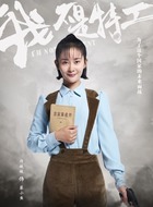 蔡小鱼