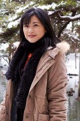 片冈洋子