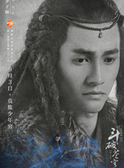 古元