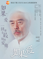 万事成