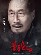 苏信儒