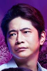 上岛旬平