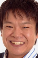 星田英利