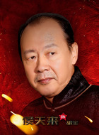 胡宝