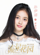 藤堂静