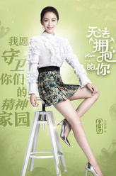 李蓝汐