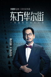 罗启中
