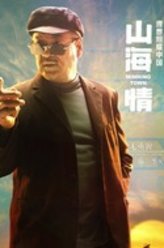 李大有