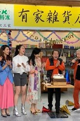 亮亮