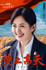 方黎明