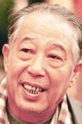 傅明