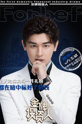 方玉斌