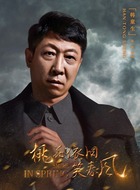 贺桂奇