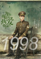 李宁枫