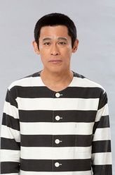 坂井直次