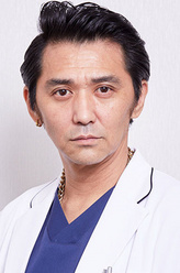 田代真一
