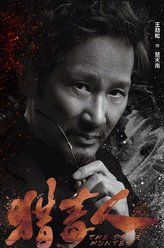 楚天南