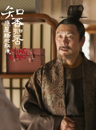 齐国公