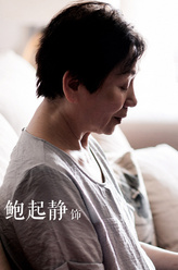陆母