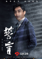 萧斯宇