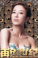 章明晞