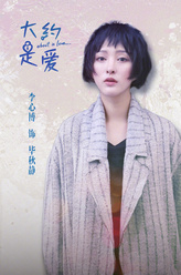 毕秋静