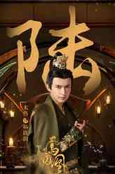 拓跋昀