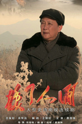 毛泽东