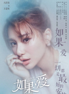 万嘉妮