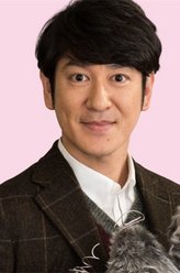 田中直树