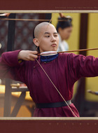 少年永珹