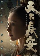 长孙竭罗