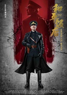 窦仕骁