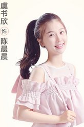 陈晨晨