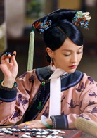 乌拉那拉&middot;如懿