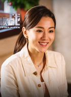 戴以菲