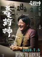 张长林