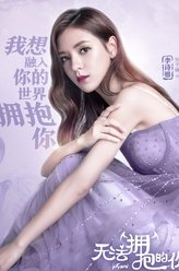 李诗雅