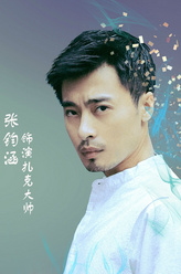 扎克大帅