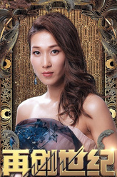 郑思妤