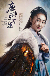 念奴